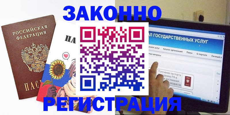 найти адрес прописки в Волжске