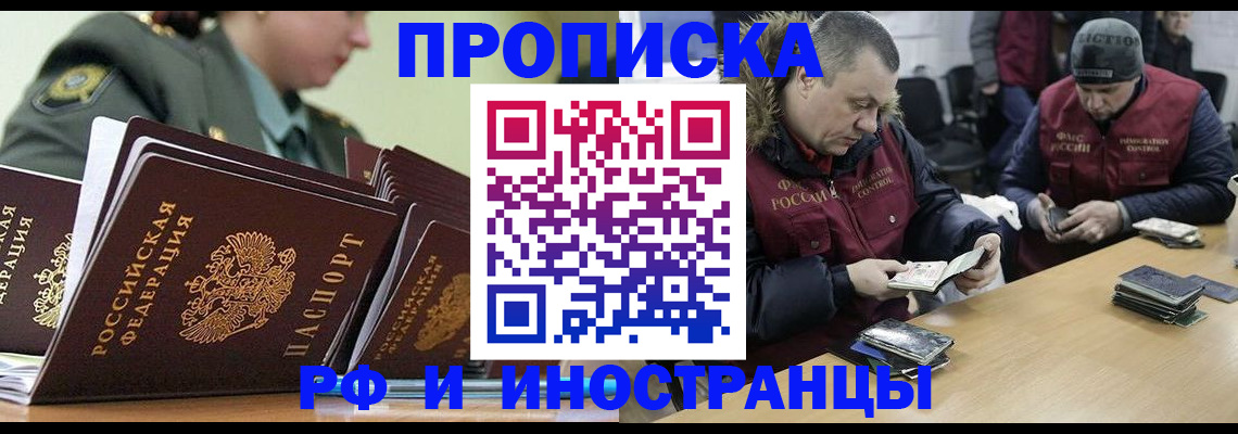 регистрация для школы в Волжске